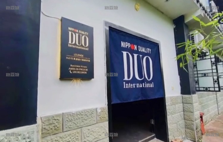 DUO竹溪湖路亚钓场