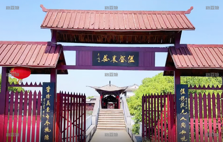 无锡溢盛农庄垂钓中心