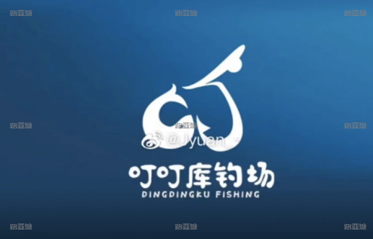 金华叮叮库钓场