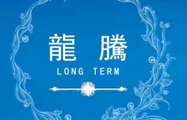 桂林龍腾路亚基地