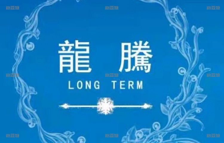 桂林龍腾路亚基地